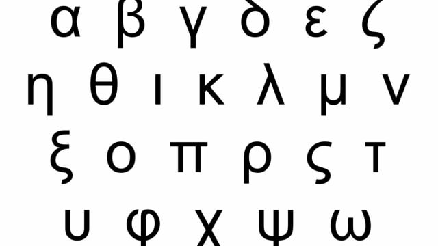 Put on your ancient knowledge hat and see if you can translate these cryptic symbols.  